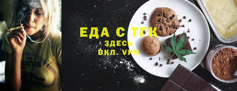 Canna-Cookies марихуана  дарк нет клад  Благодарный 