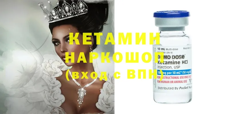 наркошоп  блэк спрут онион  КЕТАМИН ketamine  Благодарный 