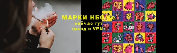 прущая мука Верхний Тагил